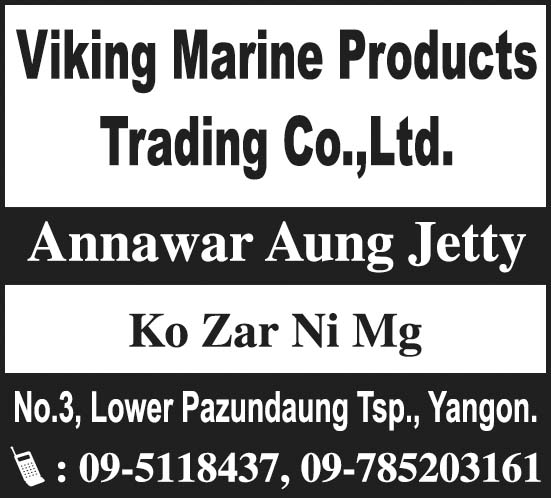 Viking Marine Products Trading Co., Ltd.