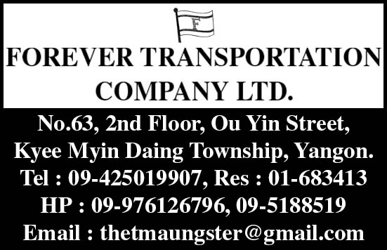 Forever Transportation Co., Ltd.