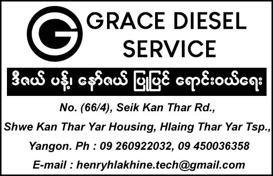 Grace Diesel Service
