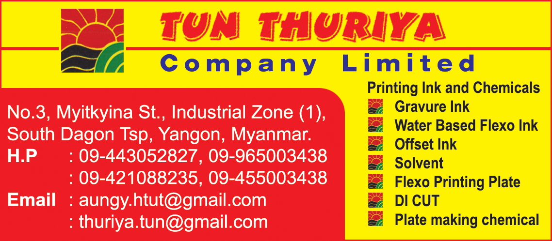 Tun Thuriya Co., Ltd.