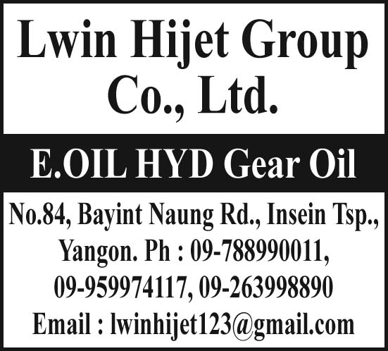Lwin Hijet Group Co., Ltd.