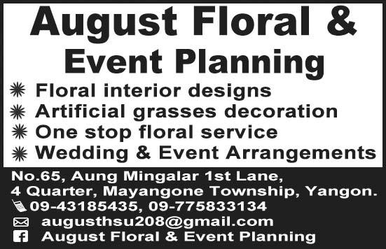 August Floral & Event Planning