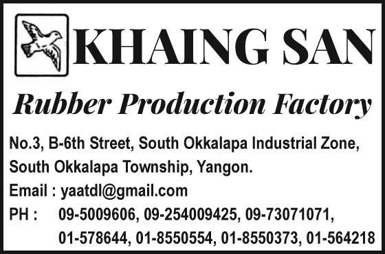 Khaing San Rubber Industries