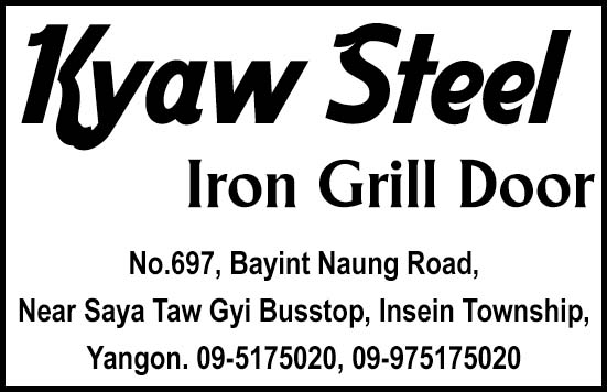 Kyaw Steel