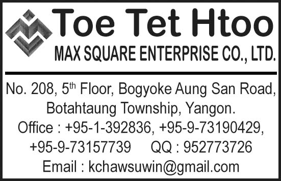 Toe Tet Htoo Max Square Enterprise Co., Ltd.