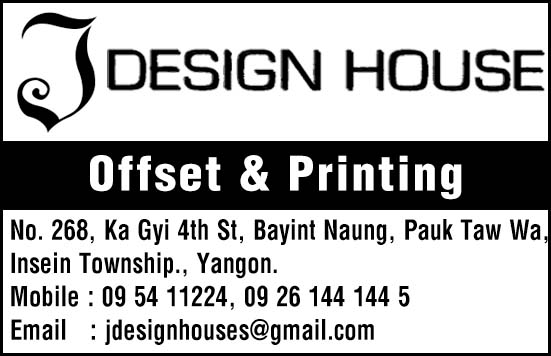 J Design House