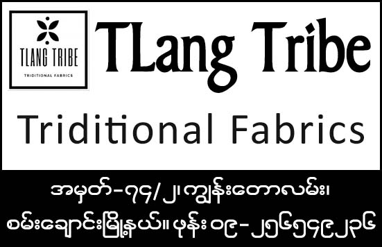 Tlang Tribe