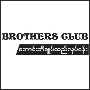 Brothers Club