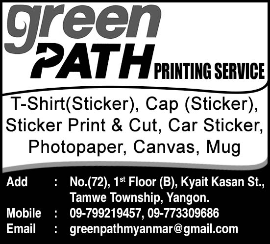 Green Path Printing Service