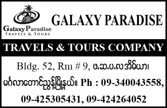 Galaxy Paradise Travels & Tours Company