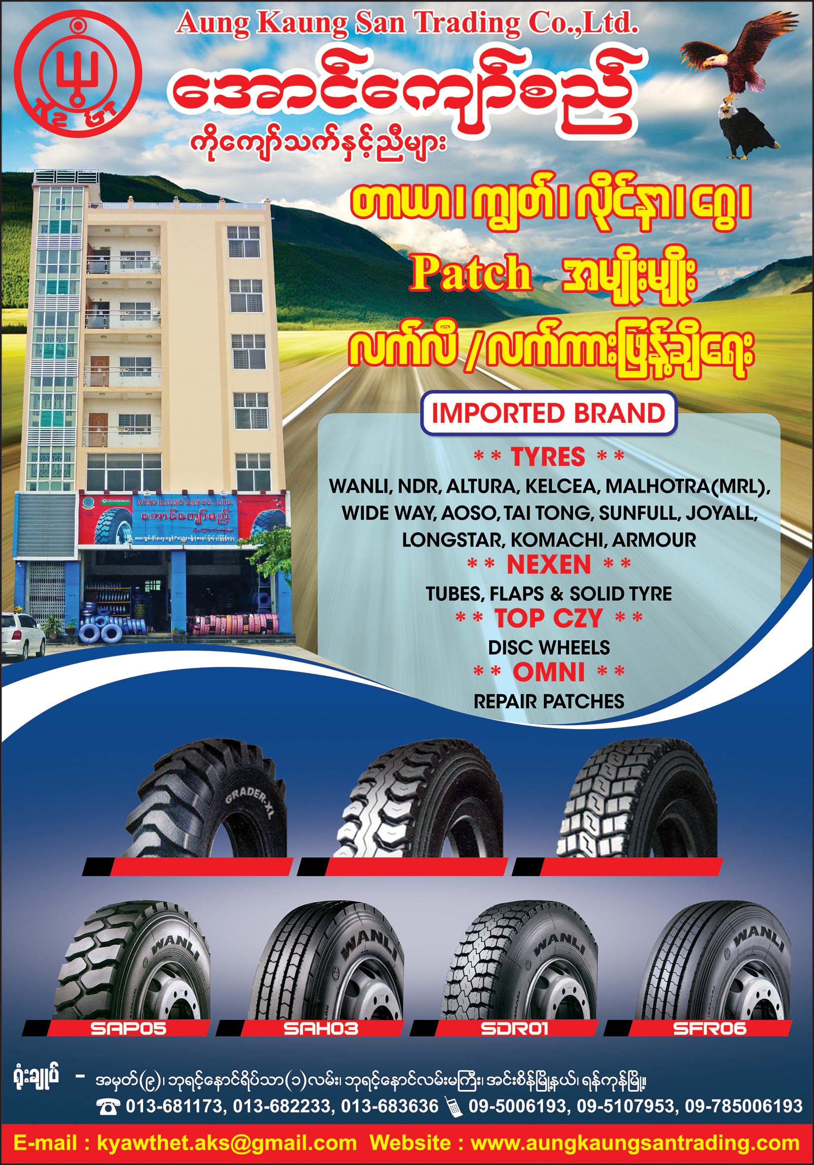 Aung Kyaw Si (Aung Kaung San Trading Co., Ltd.)