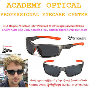 Academy Optical [Kyaw Win (Ko)]