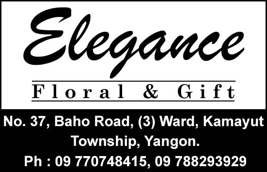 Elegance Floral and Gift