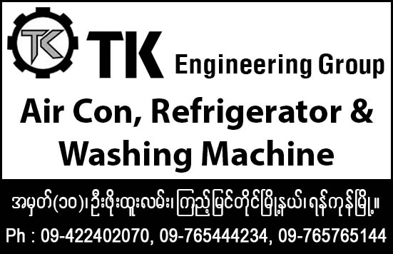 TK Engineering Group