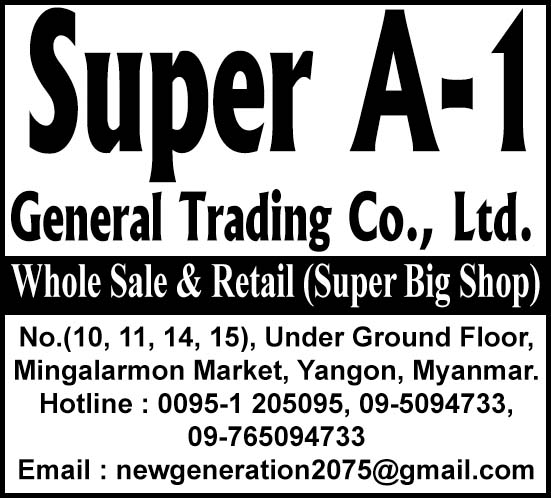 Super A1 General Trading Co., Ltd.
