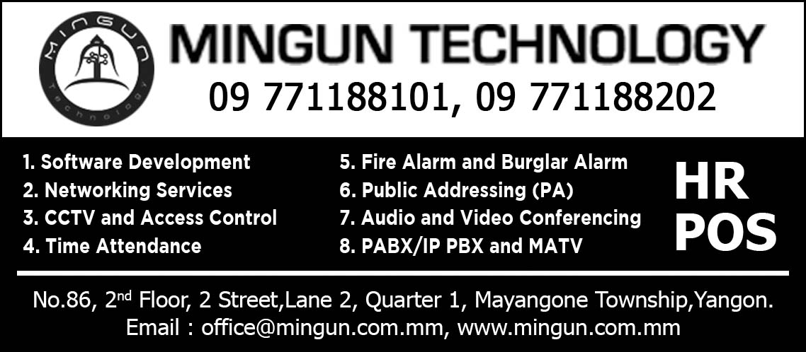 Mingun Technology