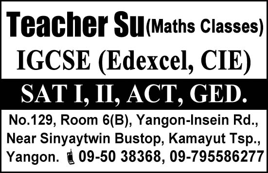 Teacher Su