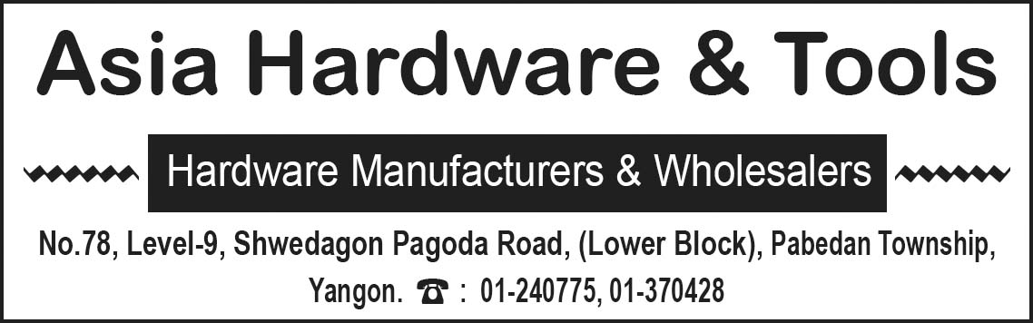 Asia Hardware and Tool Co., Ltd.