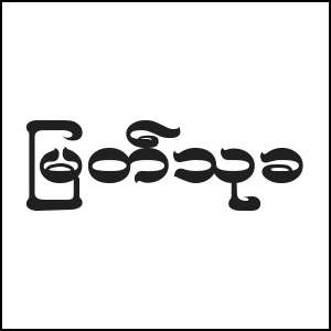 Myat Thukha