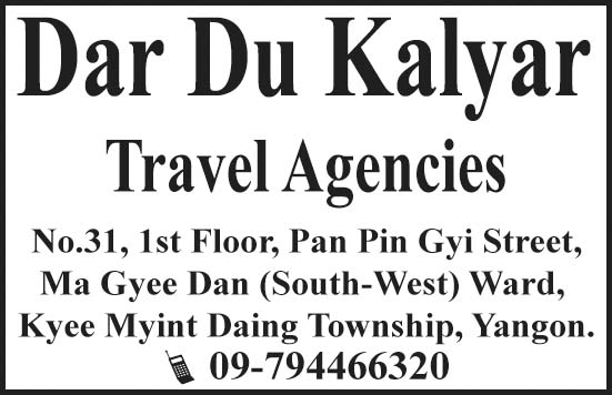 Dar Du Kalyar Travel Agencies