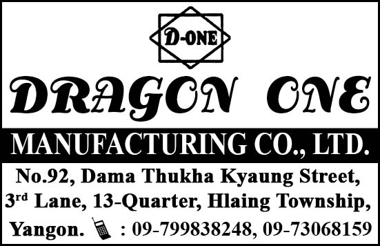 Dragon One Manufacturing Co., Ltd.