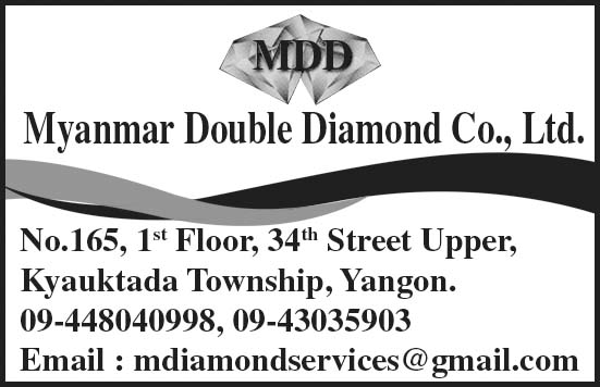 Myanmar Double Diamond Co., Ltd.