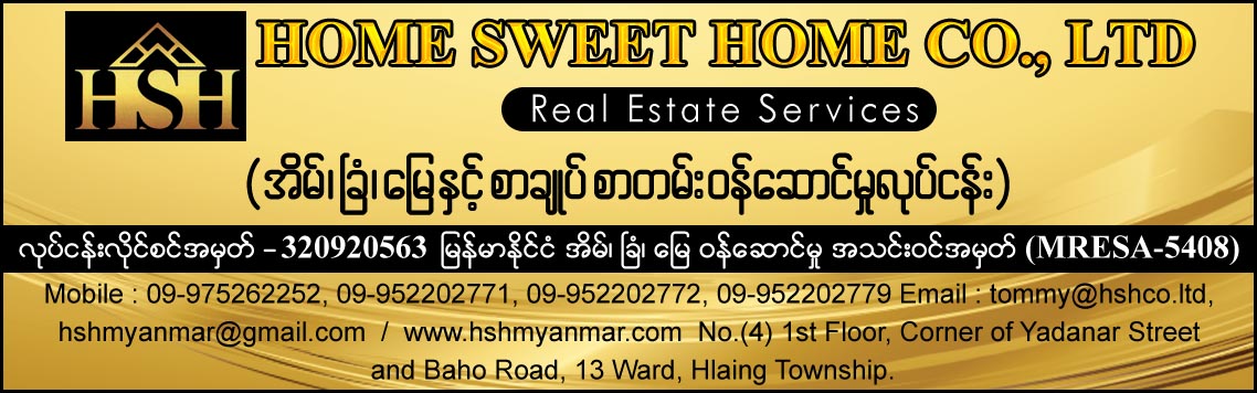 Home Sweet Home Co., Ltd.