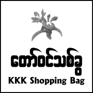 Royal Orchid (KKK Shopping Bag)