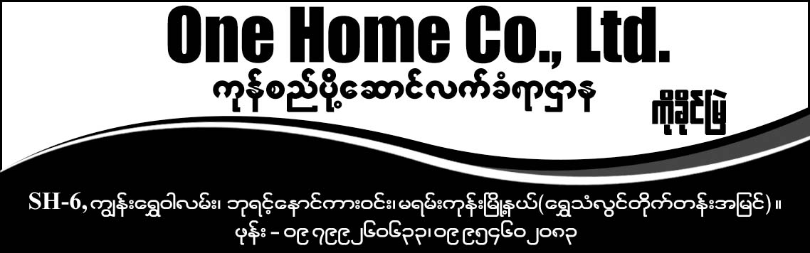 One Home Co., Ltd.