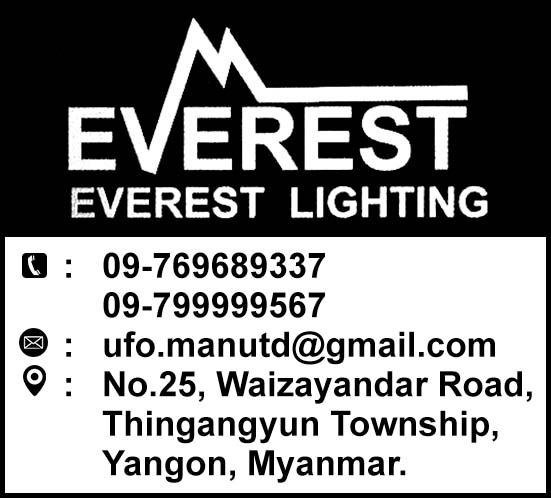 Everest Lighting