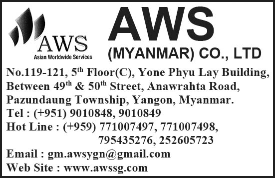 AWS (Myanmar) Co., Ltd.