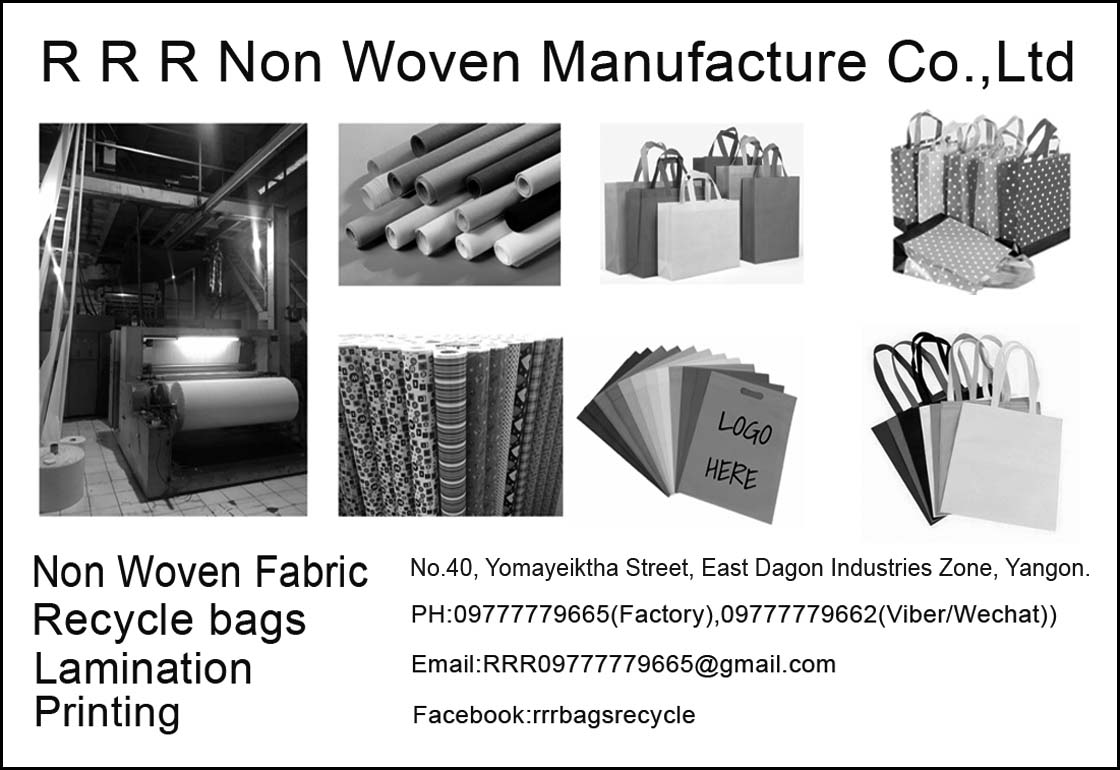 R R R Non Woven Manufacture Co., Ltd.