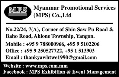 Myanmar Promotional Services Co., Ltd.