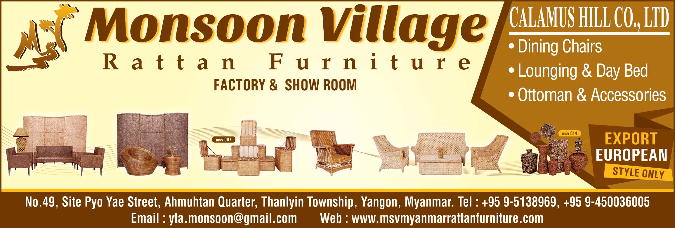 Monsoon Village Rattan Furniture (Calamus Hill Co., Ltd.)