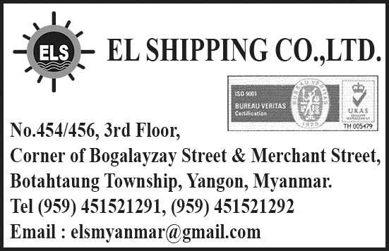 EL Shipping Co. Ltd.