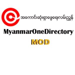 Myanmar One Directory 