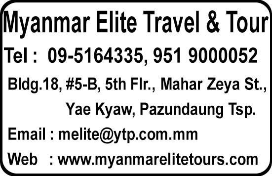 Myanmar Elite Travel and Tour