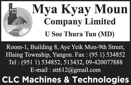 Mya Kyay Moun Co., Ltd.