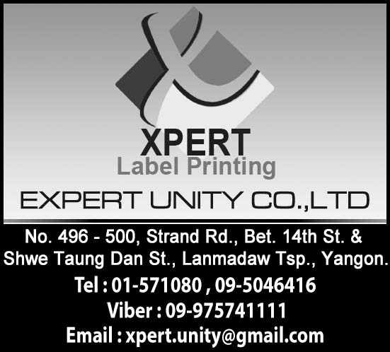 Expert Unity Co., Ltd.