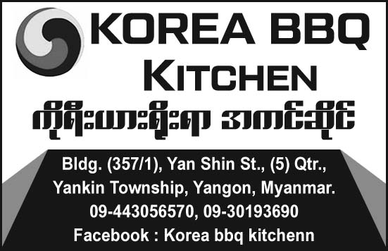 Korea BBQ Kitchen