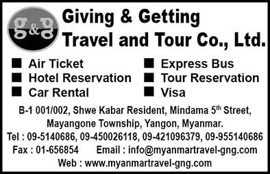Giving and Getting Travel And Tour Co., Ltd.
