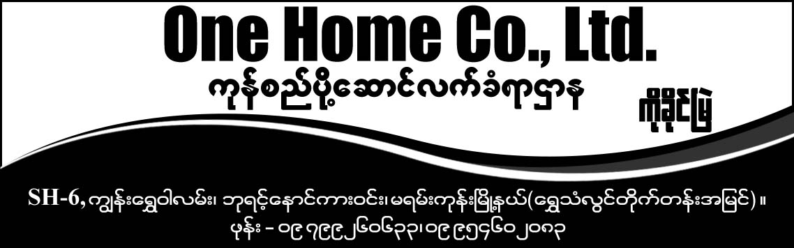 One Home Co., Ltd.