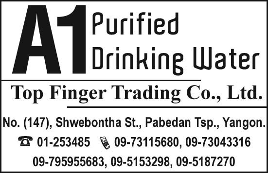 A1 Purified Drinking Water