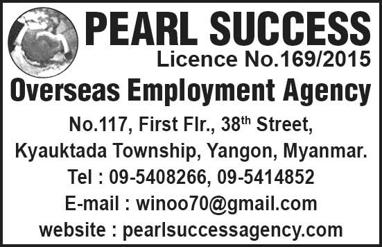 Pearl Success Co., Ltd.