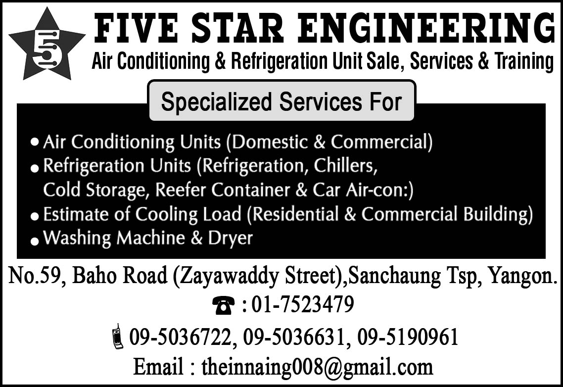 Five Star Engineering