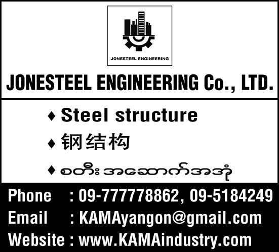 Jonesteel Engineering Co., Ltd.