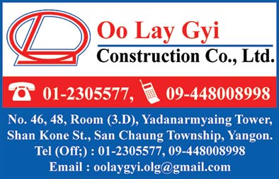 Oo Lay Gyi Construction Co., Ltd.