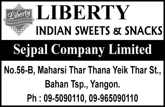 Liberty (Sejpal Company Ltd.)