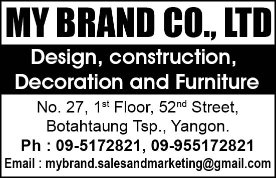 My Brand Co., Ltd.