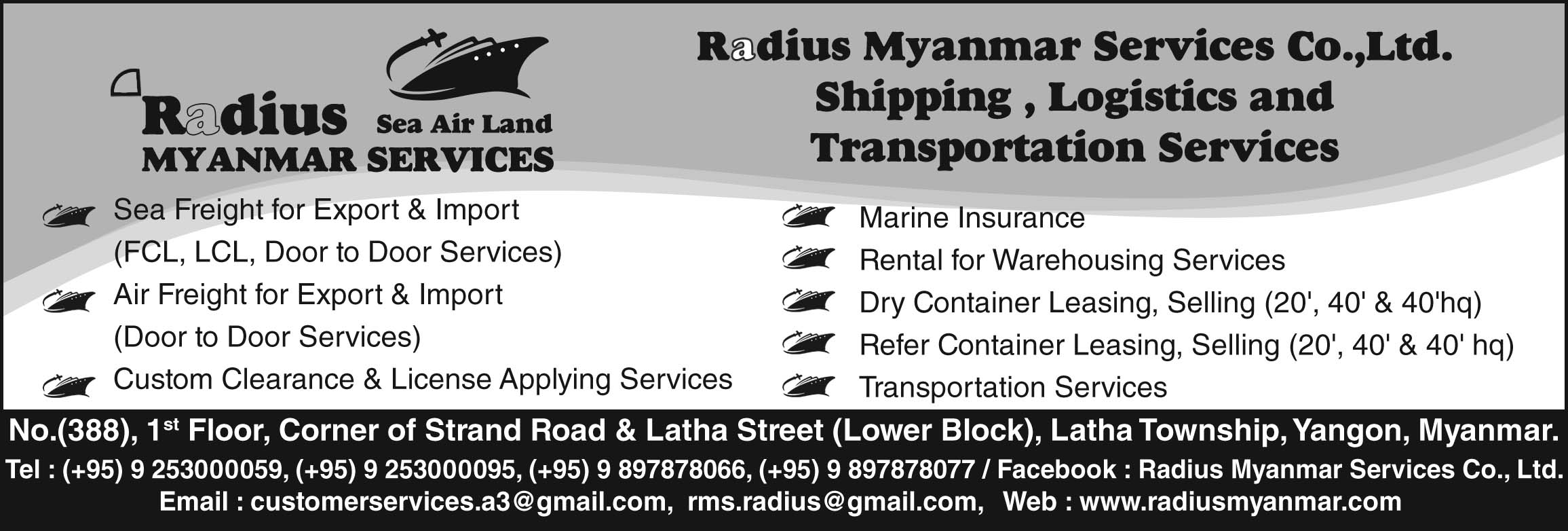Radius Myanmar Services Co., Ltd.